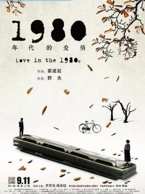 《城市光年》