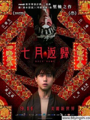 《缘分天定》